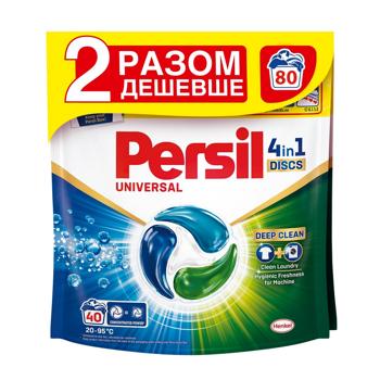 Persil Discs Universal Deep Clean 4в1 Washing Capsules 40+40pcs