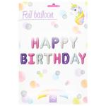 Happy Birthday Inflatable Balloons 40cm