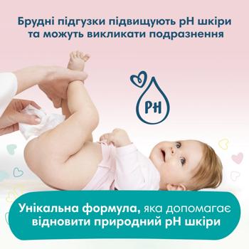 Салфетки влажные Pampers Sensitive детские 6x52шт - купить, цены на - фото 5