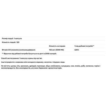 Healthy Origins Vitamin D3 5000 IU 120 softgels - buy, prices for Biotus - photo 3
