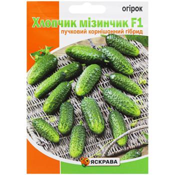 seed yaskrava 2.5g Ukraine