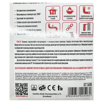 Carlife Gas Burner with Piezo Ignition 19mm GT506 - buy, prices for - photo 2