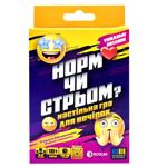 Настольная игра Rozum Норм или стрем?