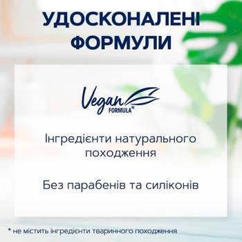 Шампунь для мужчин Schauma 3-в-1 Морские минералы и алоэ вера увлажнение и свежесть 400мл - купить, цены на Идеал - фото 3