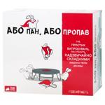 Rozum Abo Pan, Abo Propav Board Game