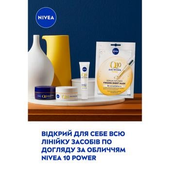 Nivea Q10 Power Anti-Wrinkle Firming Sheet Face Mask 28g - buy, prices for MegaMarket - photo 6