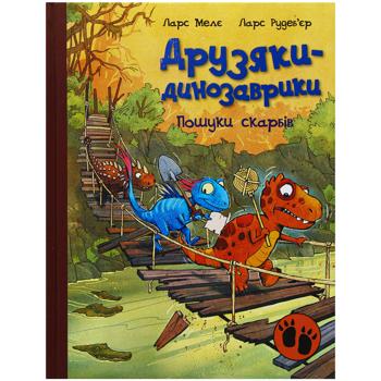 L. Mele L. Rudebier Friends-Dinosaurs: Treasure Search Book - buy, prices for Auchan - photo 1