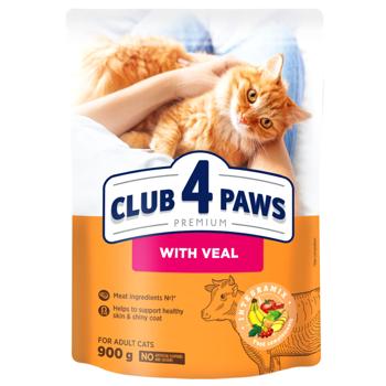 Корм сухий Club 4 Paws Premium з телятиною для дорослих котів 900г - купити, ціни на NOVUS - фото 1
