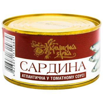 Сардина Українська Зірка атлантична натуральна обсмажена в томатному соусі 240г - купити, ціни на Таврія В - фото 1