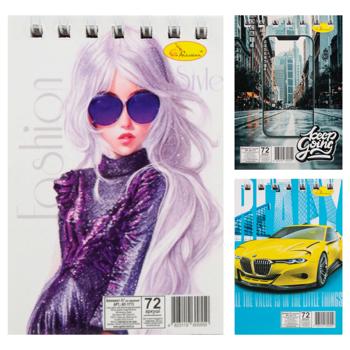 Apelsin Notebook A7 with Spring 72 Sheets in Assortment - buy, prices for Auchan - photo 5