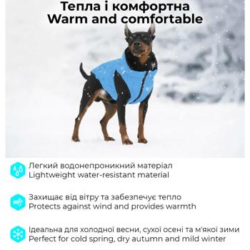Курточка для собак AiryVest Uni двостороння р.S33 блакитно-чорний - купити, ціни на MasterZoo - фото 6