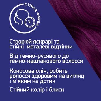 Фарба для волосся Live U69 Благородний аметист - купити, ціни на Ідеал - фото 6