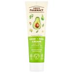 Green Pharmacy Aloe and Avocado Oil Hand Cream 100ml