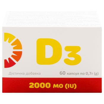 Витамин D3 2000 МЕ 700мг 60 капсул - купить, цены на ЕКО Маркет - фото 2