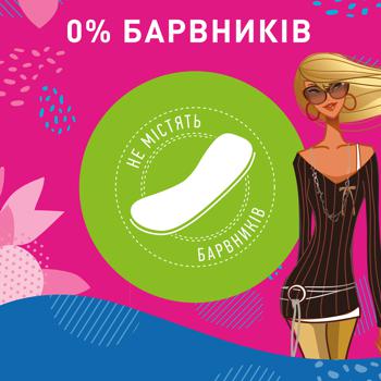 Прокладки ежедневные Carefree Cotton Aloe 30шт - купить, цены на КОСМОС - фото 6