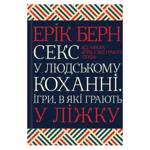 Book Ukraine