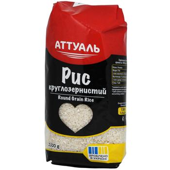 Attuale Round Grain Rice 1kg - buy, prices for COSMOS - photo 1
