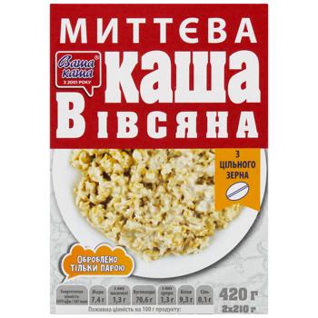 Каша Ваша Каша Вівсяночка миттєва 420г - купити, ціни на ULTRAMARKET - фото 3