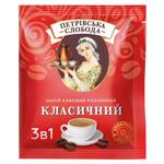 Petrovskaya Sloboda Classic 3in1 Coffee Drink 20g