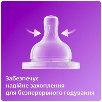 Пляшечка Philips Avent Anti-Colic 1шт 260мл - купити, ціни на МегаМаркет - фото 2