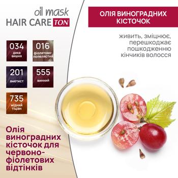 Маска для волосся Acme Color тонуюча 555 винний - купити, ціни на - фото 6