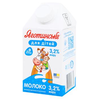 Молоко Яготинське для дітей вітамінізоване з 9 місяців 3,2% 500г - купити, ціни на МегаМаркет - фото 3