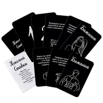 Игра настольная Адские ставки - купить, цены на КОСМОС - фото 3