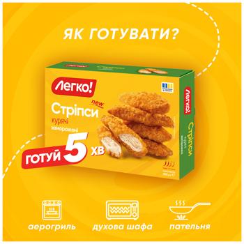Стрипсы куриные Легко! замороженные 300г - купить, цены на Чудо Маркет - фото 2