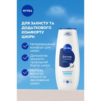 Гель для душа Nivea Shower Дермаконтроль 500мл - купить, цены на - фото 3