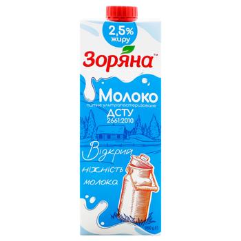 Молоко Зоряна ультрапастеризованное 2,5% 950г - купить, цены на ЕКО Маркет - фото 3