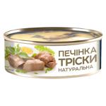 Печінка тріски Banga Преміум 230г