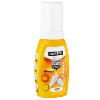 Barton White Paint for Sports Shoes with Sponge 75ml