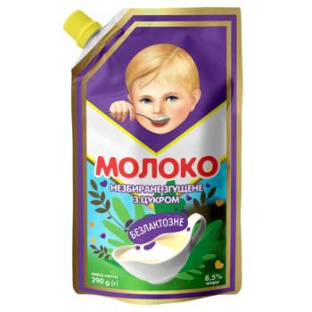 Молоко згущене ПМКК з цукром безлактозне 8,5% 290г