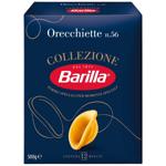 Barilla Orecchiette Pasta 500g
