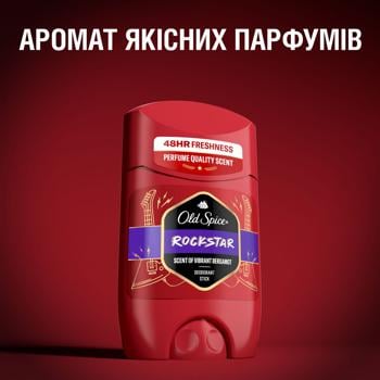 Дезодорант Old Spice Rockstar 50мл - купить, цены на Таврия В - фото 8