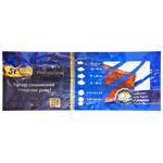 Fresh-Frozen Fried Conger Eel with Unagi Sauce