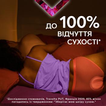 Прокладки гигиенические Libresse Goodnight Ultra Large+ 16шт - купить, цены на МегаМаркет - фото 6