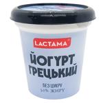 Йогурт Lactama Грецький 3% 280г