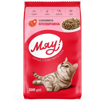 Корм сухий Мяу! з телятиною для дорослих котів 300г