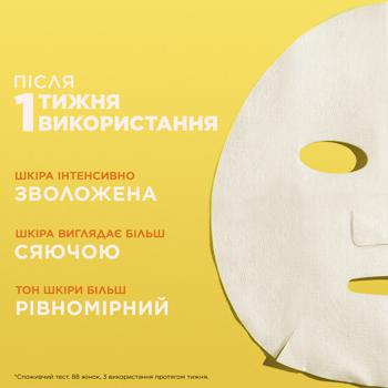 Garnier Skin Naturals Fabric Mask with Vitamin C for Dull and Uneven Skin Tone 28g - buy, prices for Supermarket "Kharkiv" - photo 3