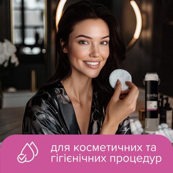 Ватні диски Novita Professional косметичнi 120шт - купити, ціни на - фото 8