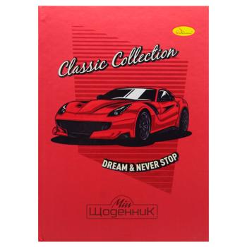 Apelsin Super Hard Cover Diary in assortment - buy, prices for EKO Market - photo 6