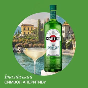 Martini Extra Dry Vermouth 18% 1l - buy, prices for - photo 3