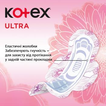 Прокладки гігієнічні Kotex Ultra Normal 10шт - купити, ціни на ЕКО Маркет - фото 6