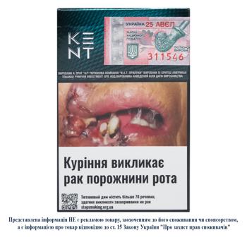 Kent Feel Green Cigarettes