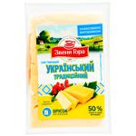 Cheese ukrainian Zveni gora 50% Ukraine