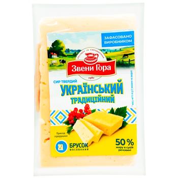 Сыр Звени Гора Украинский 50%