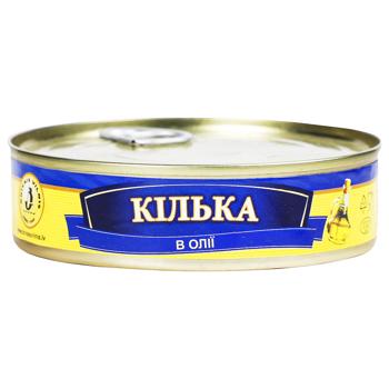 Brivais Vilnis Sprat in Oil 160g