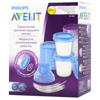 Контейнери Avent для зберігання грудного молока - купити, ціни на МегаМаркет - фото 1