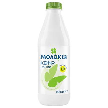 Кефир Молокія густой 1% 870г
